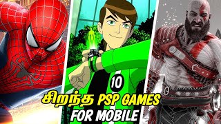 Best PSP Games for Mobile (Android & iOS) in Tamil (தமிழ்) | High Graphics PSP Games 2025 in Tamil
