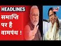 PM Modi  ने अपने वक्तव्य के दौरान Mamata Banerjee पर किया बड़ा कटाक्ष