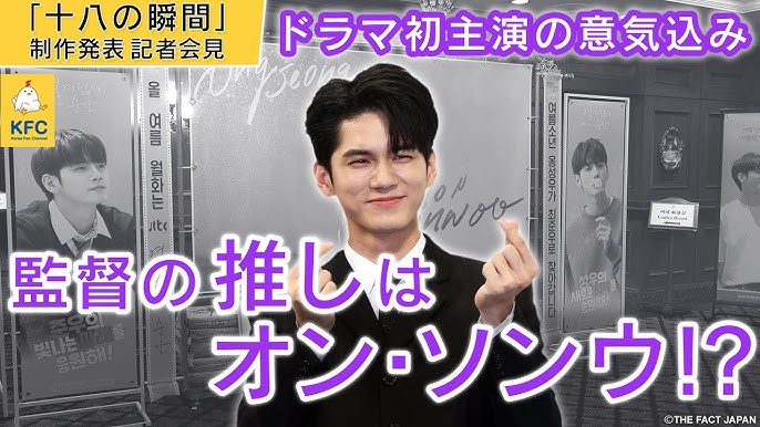 オン ソンウ 主演 韓国ドラマ コーヒーを飲みましょうか 特集動画 Youtube オン ソンウ 主演 韓国ドラマ コーヒーを飲みましょうか 特集動画 Youtube