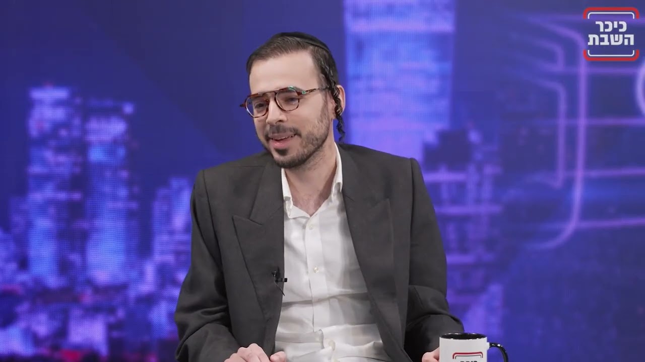 יענקי כהן בראיון חשוף בתוכנית המבקר