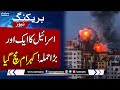 Israeli Strikes Ki*ls Two in North Gaza Amid Fragile Ceasefire | SAMAA TV