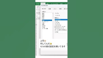 Excel時短ワザ【18秒解説】勤務時間の計算はコレ！ #shorts       #excel