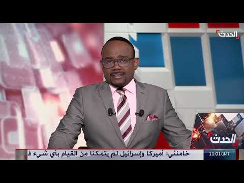 خامنئي ينتقد ترمب ويصف إنجازات أمريكا بالمبالغة