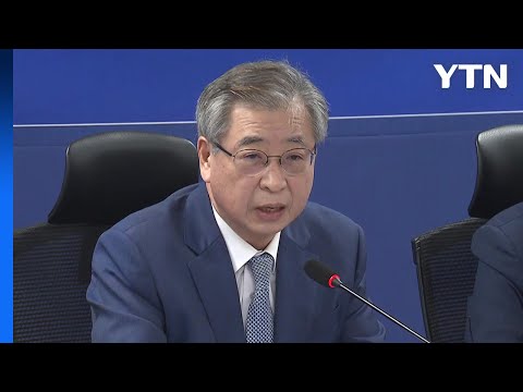 [라이브줌인] 서훈 전 실장, 모레 구속 갈림길...文정권 <strong>고위인사</strong> 첫 사례될까? / YTN