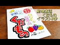 【手書きPOP】【イラストPOP】産地直送くだものPOP書きます