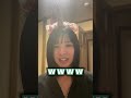 なに夜中に浮かれてんすかｗｗｗ