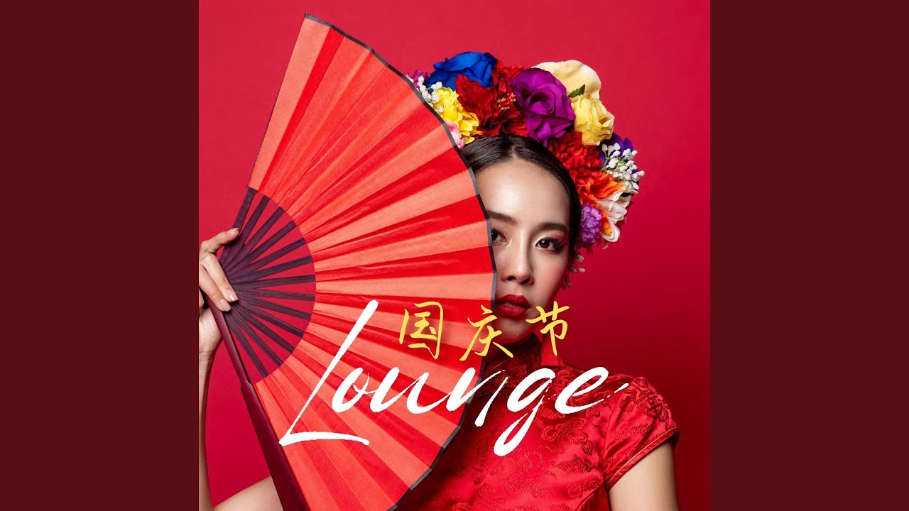 Watch 氛围音乐 on YouTube Watch 氛围音乐 on YouTube