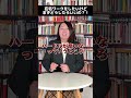 ~在宅ワークをするときはどうしたら！？~ #ローカルチェンジ#青森#起業#セミナー#SNS#SNS代行#動画編集#動画の作り方#インスタ運用#インスタ代行#インスタ運用代行#shorts