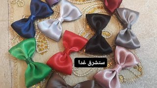 طريقه تنفيذ  أروع دبوس فيونكه بالستان😍😍 عندنا وبس 👍👍/Brooch 🎀/ بروش بالستان 🎀