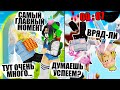 УЗНАЛИ ЧТО НАВЕРХУ ТАВЕРА! (не облака) Roblox Skyland Tower