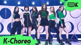 [KChoreo 8K] 르세라핌 'FEARLESS' (LE SSERAFIM Choreography) l @MusicBank 220513