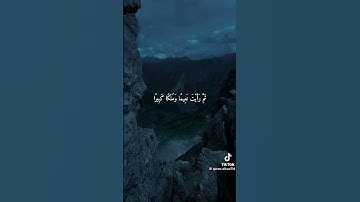 احترم القران الكريم دقيقة من فضلك
