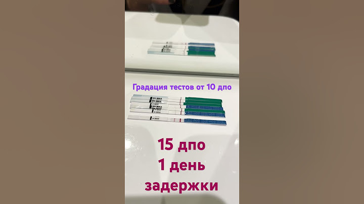 15 дпо, 1 день задержки, вчера сдала хгч жду результат, тесты ярчают, ничего не болит