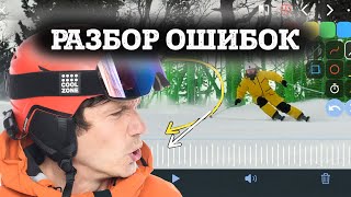 видео: Разбор ошибок при карвинге на черной трассе от Сереги Турикова - топового горнолыжного инструктора картинка: Разбор ошибок при карвинге на черной трассе от Сереги Турикова - топового горнолыжного инструктора
