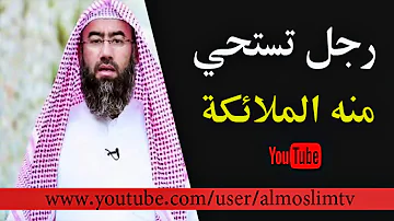 الصحابي الذي كانت تستحي منه الملائكة تحميل Download Mp4 Mp3