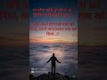 Anant Kal ke #trending #motivation #nightveiw #hindisong #love #sadpictures #sadsayari #sadstatus