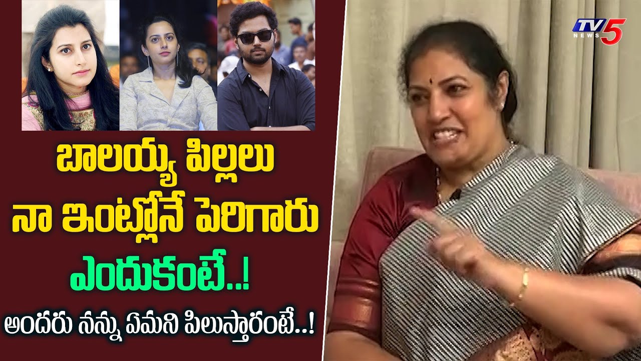 Daggubati Purandeswari About Balakrishna Family | Nara Brahmani, Tejaswini Mokshagna | TV5 ENT
