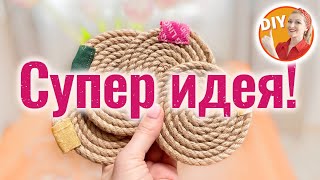 DIY. Секрет стильного подарка раскрыт! Мастер-класс 2021