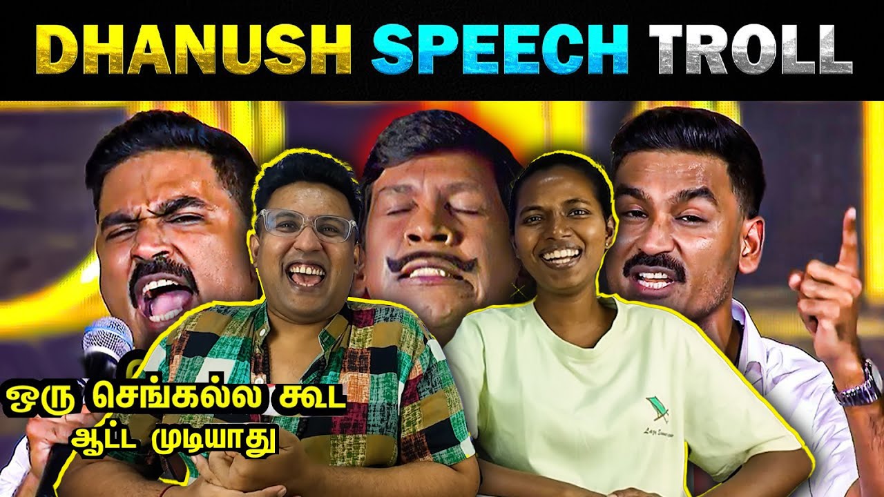 Dhanush Speech Troll Reaction 😂 | Ramstk Family