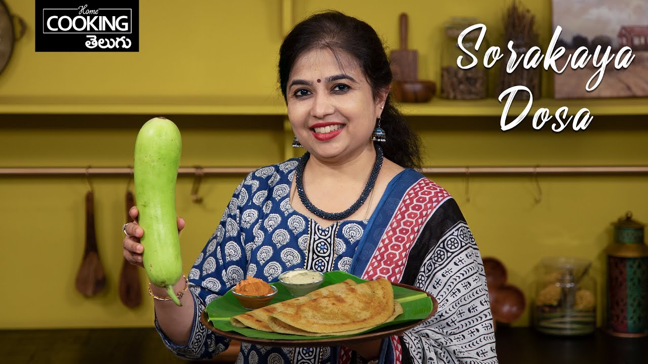 సొరకాయ దోశ | Sorakaya Dosa | Sorakaya Ghee Roast Dosa | How To Make Dosa @HomeCookingTelugu