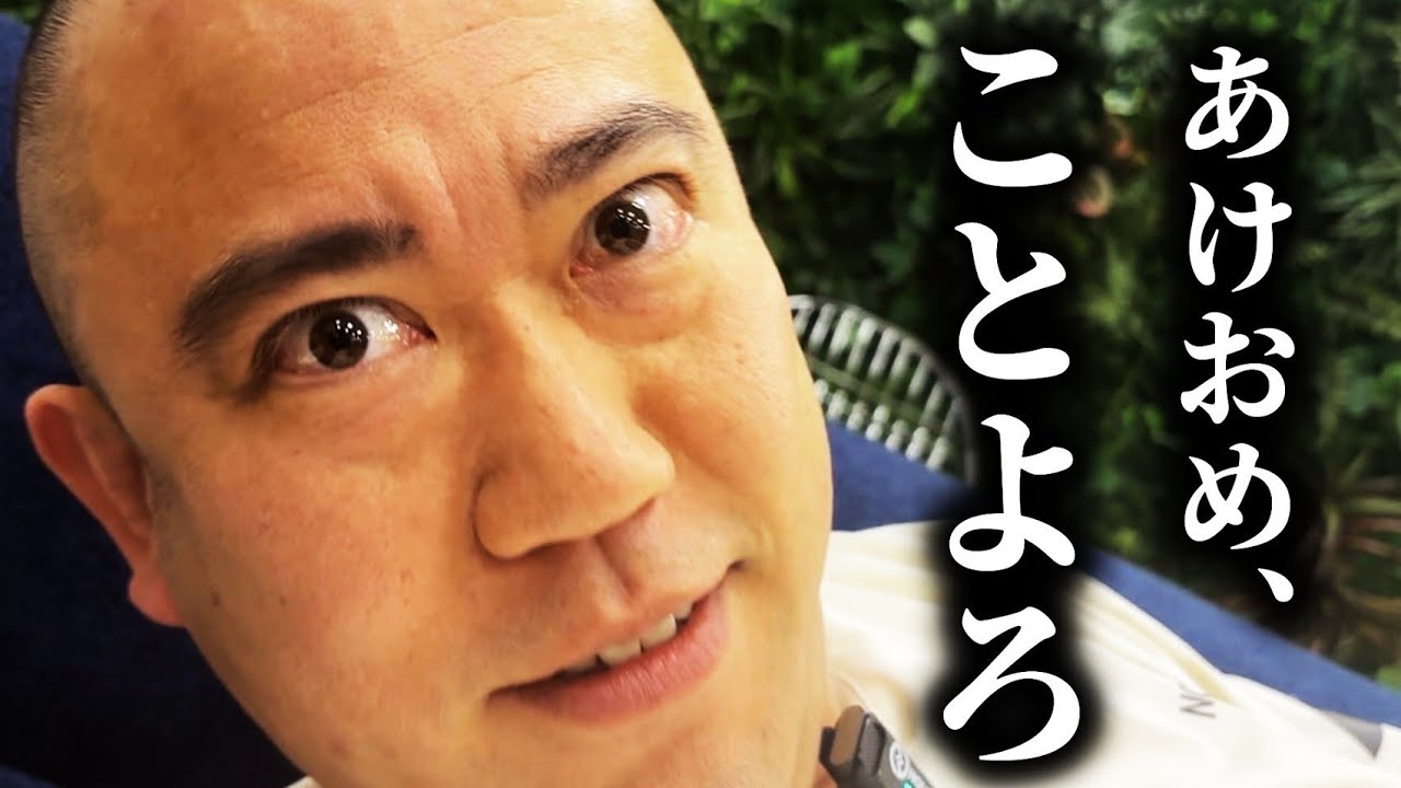 2026年あけましておめでとうございます【ナダルとトランプ】