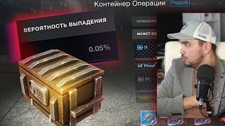 ДОСТАЮ AE Phase 1! САМЫЕ БЕЗУМНЫЕ КОНТЕЙНЕРЫ В WoT Blitz