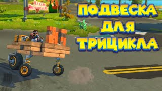 МЕХАНИК РАЗВОДИТ КОРОВ НА МОЛОКО Scrap Mechanic screenshot 2