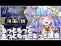【12/26】深夜雑談【だれでも参加OK】モンハンワイルズ　イベクエ＆素材！属性！属性！属性！【Vtuber 】#shorts