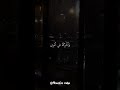 ق ال ر ب اش ر ح ل ي ص د ر ي القارئ شريف مصطفى