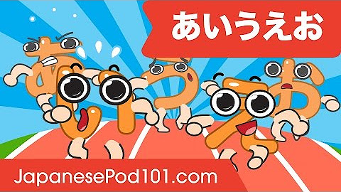 Japanese Alphabet (日本語)