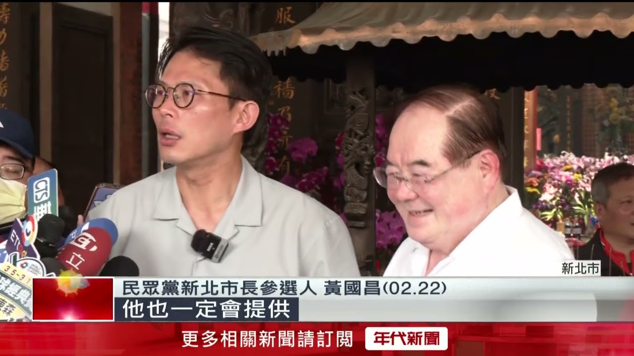 新北市長「藍白合」怎麼喬？ 李乾龍：3月進行協調