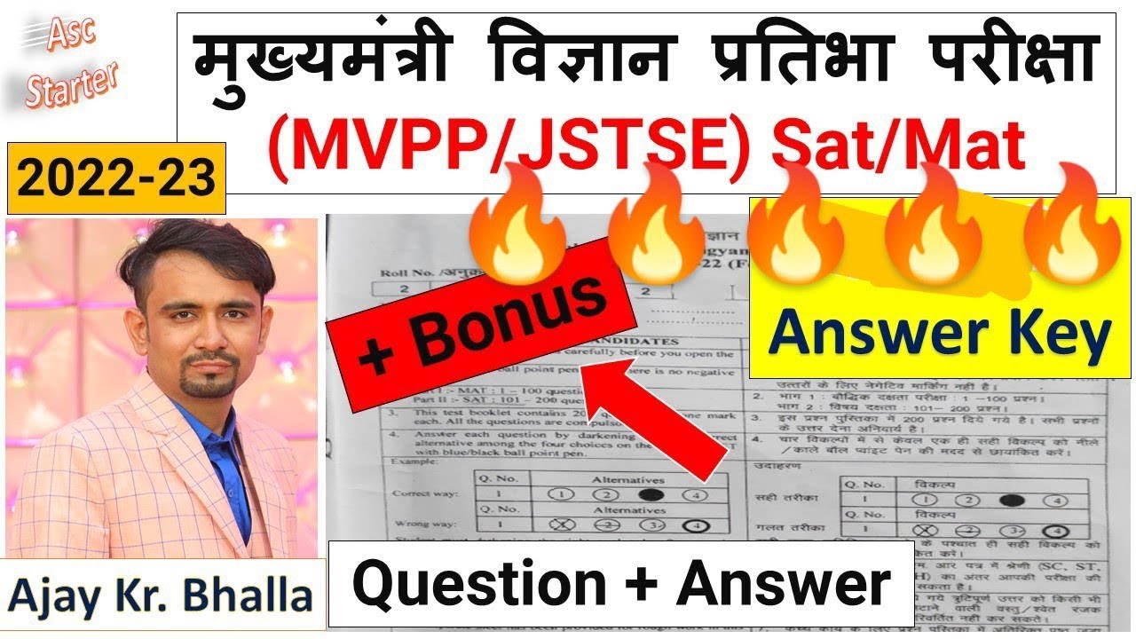 mvpp/jstse exam 2022/23 answer key / mvpp exam 2022 class 9 solutions