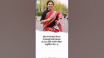 #gk #viral #gkquiz #subscribe #facts #crazy gktrick #gk2022 #shorts video #shorts #viral shorts