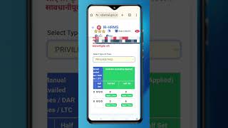 2026 में HRMS से PASS/PTO लेना हुआ और आसान | ऐसे करें आवेदन #shorts #hrms #railway #pass #shortvideo