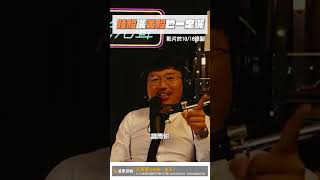 陸股如果漲，美股也一定漲！【王老先聲】#中國股市 #美股 #技術分析 #shorts