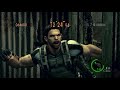 Resident Evil 5 Chris Melee Anytime NOMERCY Public Assembly Mercenaries FUN 