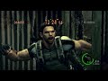 Resident Evil 5 Chris Melee anytime NOMERCY Public Assembly Mercenaries FUN