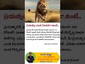 ప్రయత్నం ఎంత నిలకడగా ఉంటే.. #music #bgm #folksong #100 #motivation #arrahman