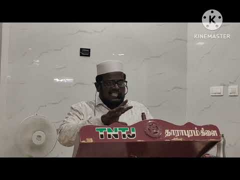தமிழ்நாடு தவ்ஹீத் ஜமாஅத் திருப்பூர் மாவட்டம் தாராபுரம் 28-6-26 ஞாயிற்றுக்கிழமை நடைபெற்ற தர்பியா 