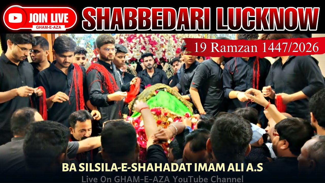 🔴 Shab Bedari Lucknow | 19 Ramzan 2026 |Shahadat Imam Ali a.s. | New Najaf | Rustam Nagar | Lucknow