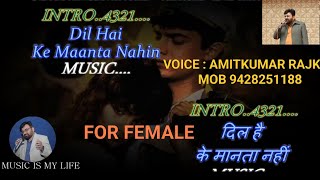 Dil Hai Ke Manata Nahin Karaoke With Male Voice। AMIT KATESHIYA I KUMAR SHANU I ANURADHA PAUDWAL