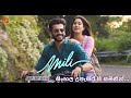 Mili       sinhala subtitle full movie