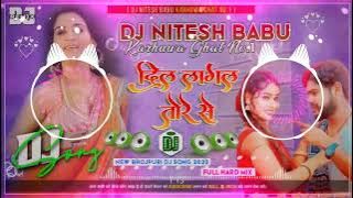 Dj Malai Music ekego dil bate sina ke bhitariya dj remix | dil lagal tohare se dj remix |malai music