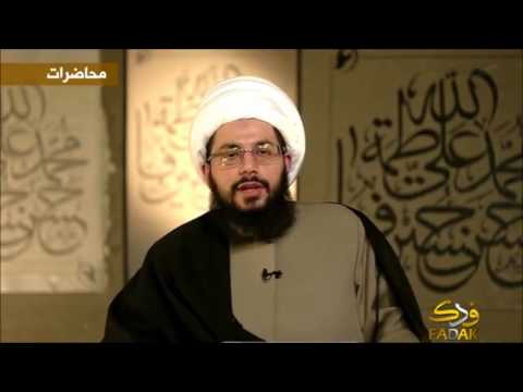 هل توجد علاقة بين الصوفية والشيعة الشيخ ياسر الحبيب 