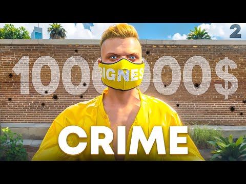 Видео: ЗАРАБОТАЛ 1.000.000 $ в БАНДЕ на GTA 5 RP | REDWOOD | ЧАСТЬ ВТОРАЯ