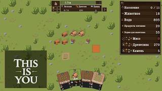 This Is You ✅ PC Steam strategic survival game / Стратегия на выживание ✅ RELEASE February 27, 2026 screenshot 3