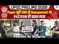 UPSC Prelims 2026 Student Reactions | Paper Completely Unexpected, Pattern पूरी तरह बदल गया!
