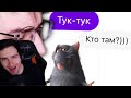 Hellyeahplay смотрит: ПРИТВОРИЛСЯ ДЕВУШКОЙ В БАДУ 3 (ТУК-ТУК Edition) | Веб-Шпион #3