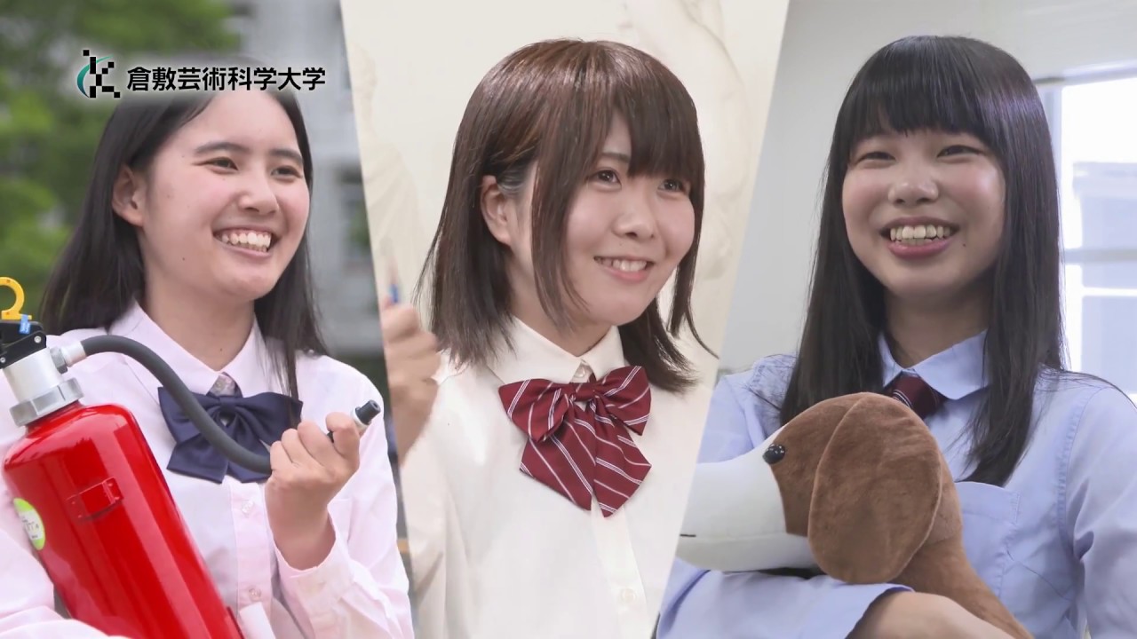 倉敷芸術科学大学17夏のオープンキャンパスcm Youtube