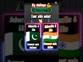 voting for Pakistan 🇵🇰 and India 🇮🇳 #funnyexpression #funny #comedy #ytshorts